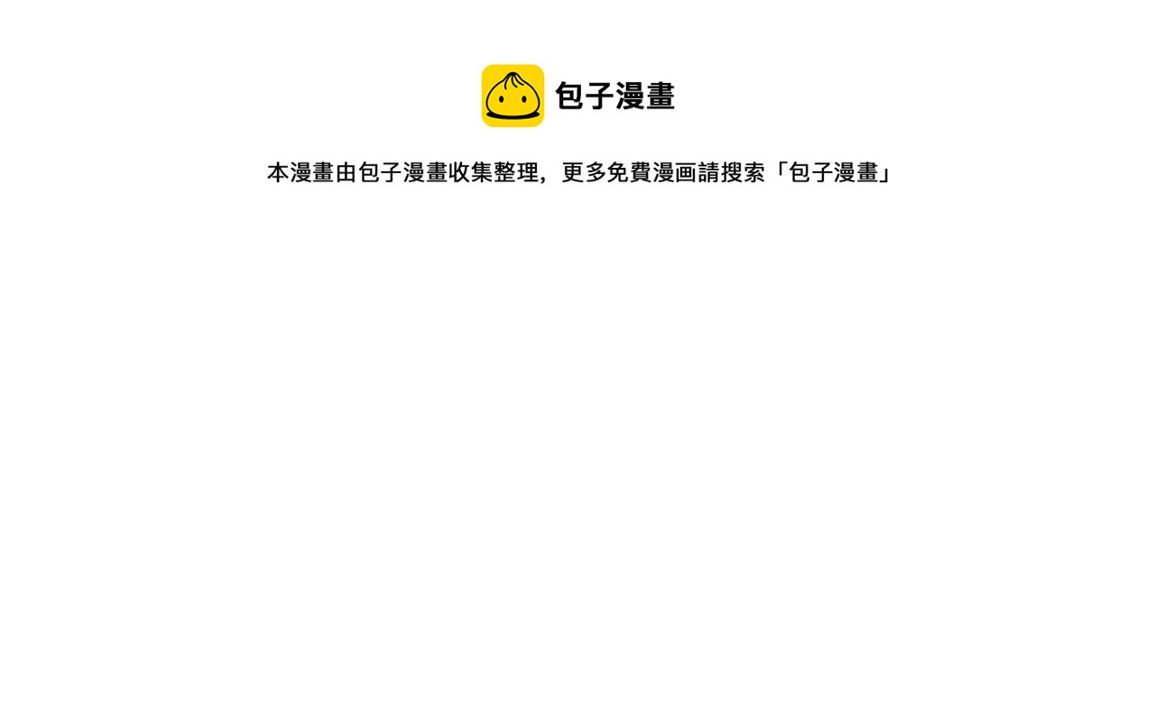 番外3 炫耀56