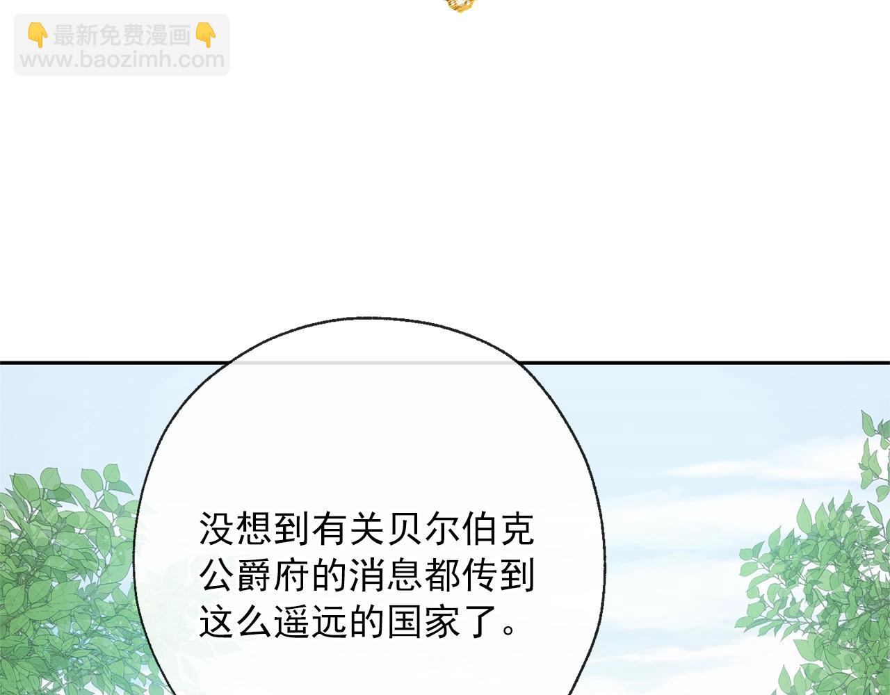 番外3 炫耀6