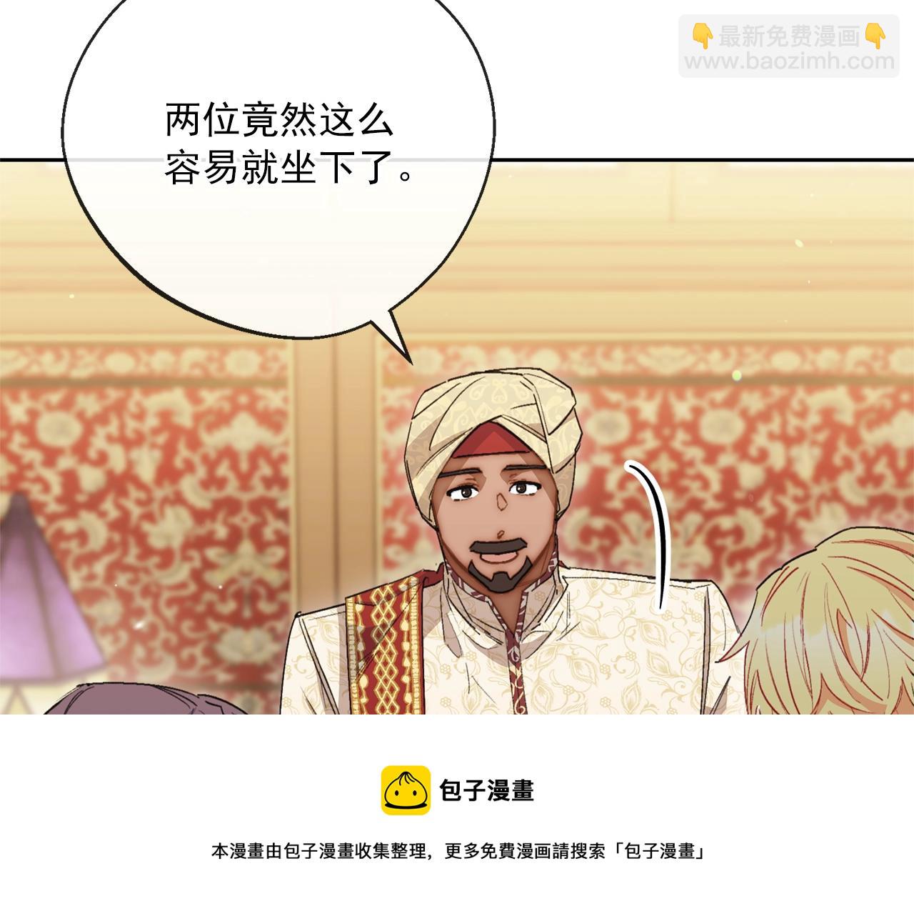 番外3 炫耀60