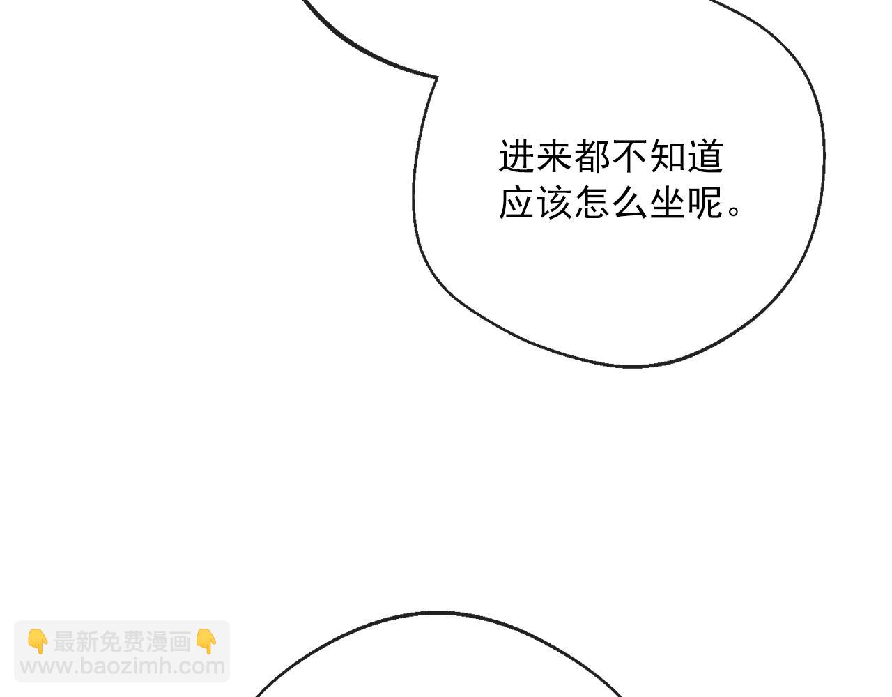 番外3 炫耀62