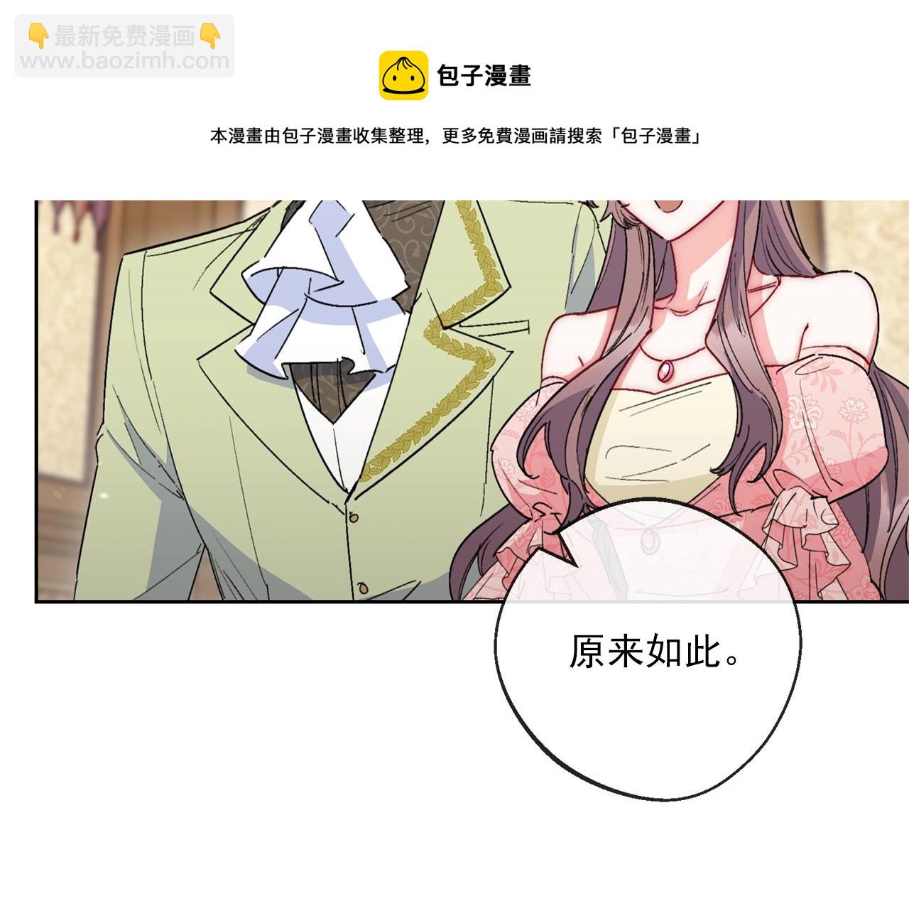 番外3 炫耀64