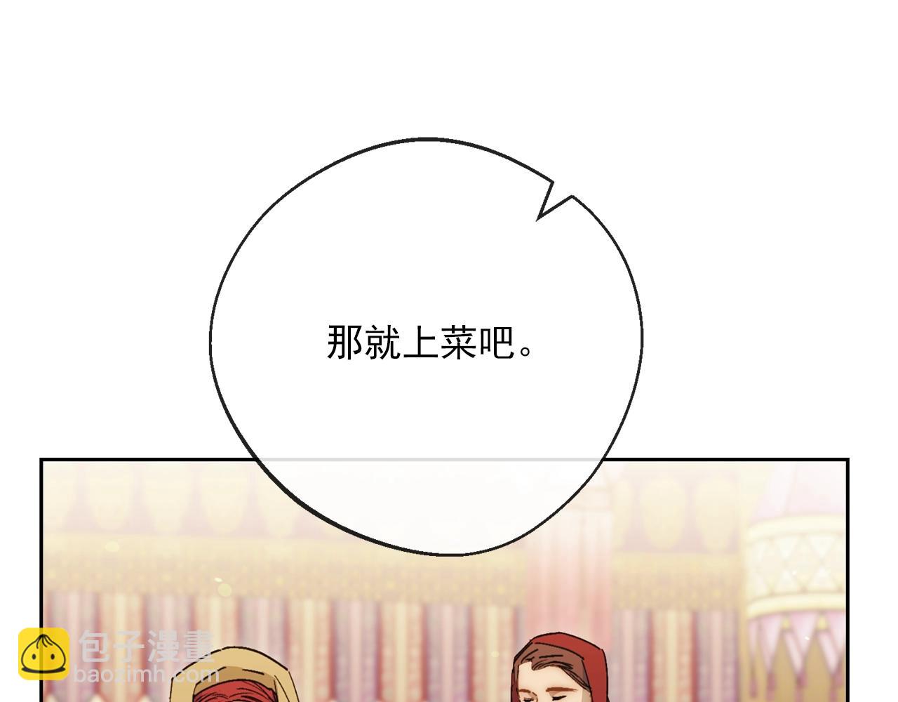 番外3 炫耀65