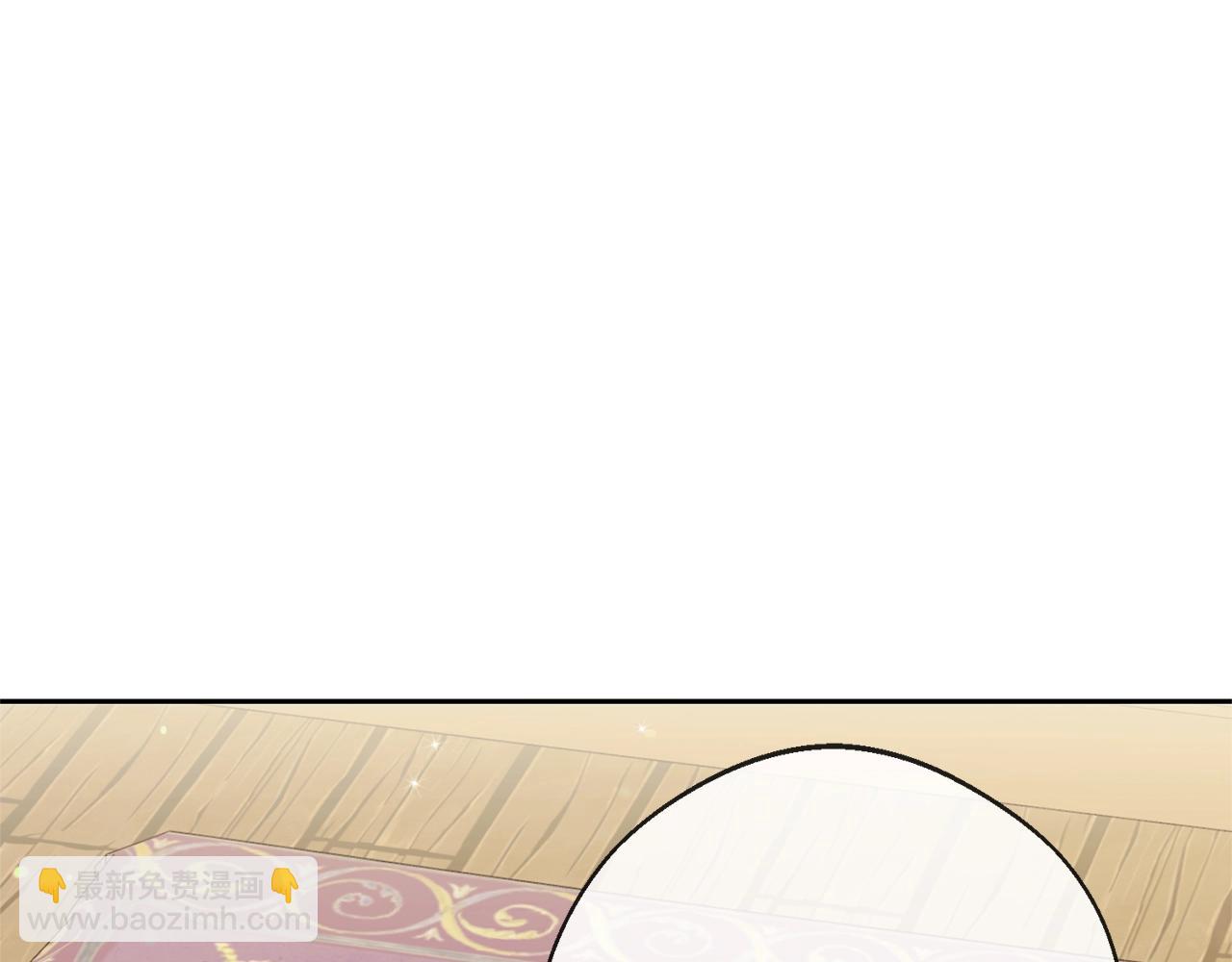 番外3 炫耀67