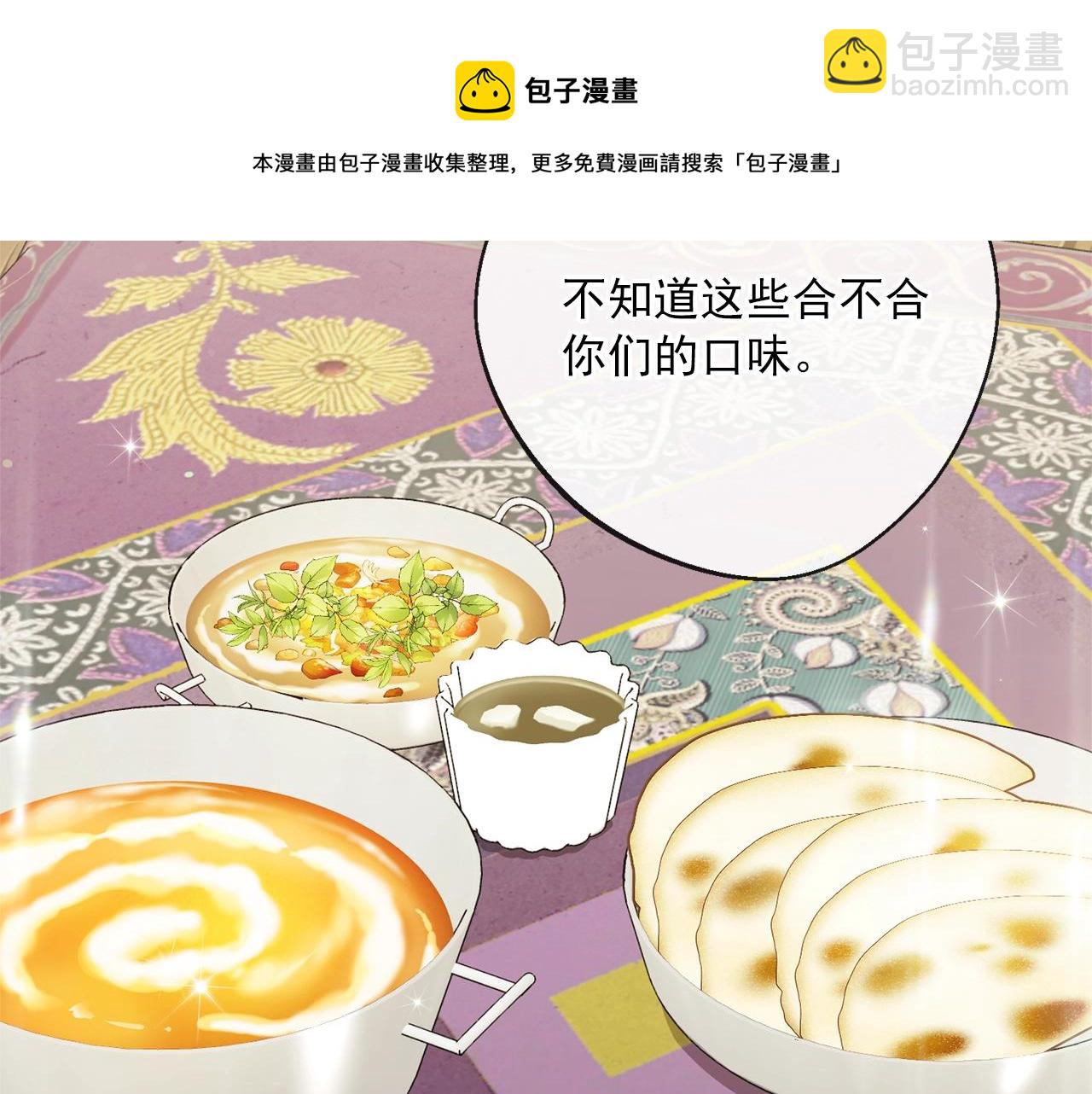 番外3 炫耀68