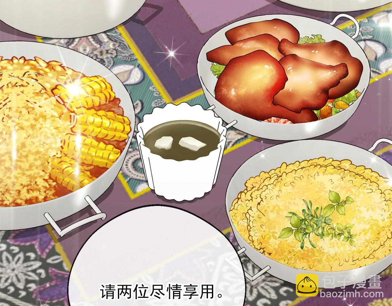 番外3 炫耀69