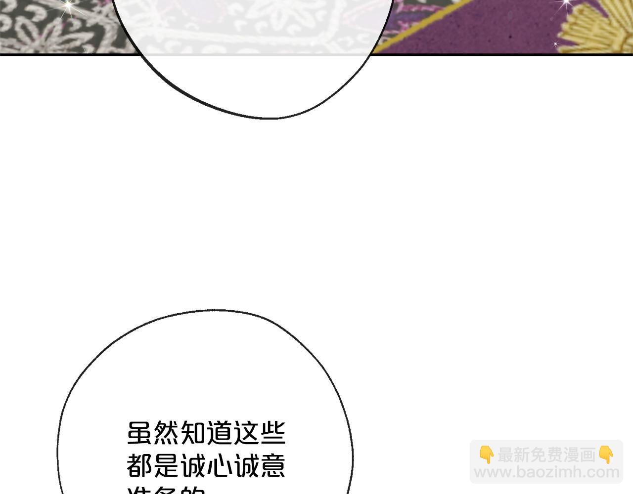 番外3 炫耀70
