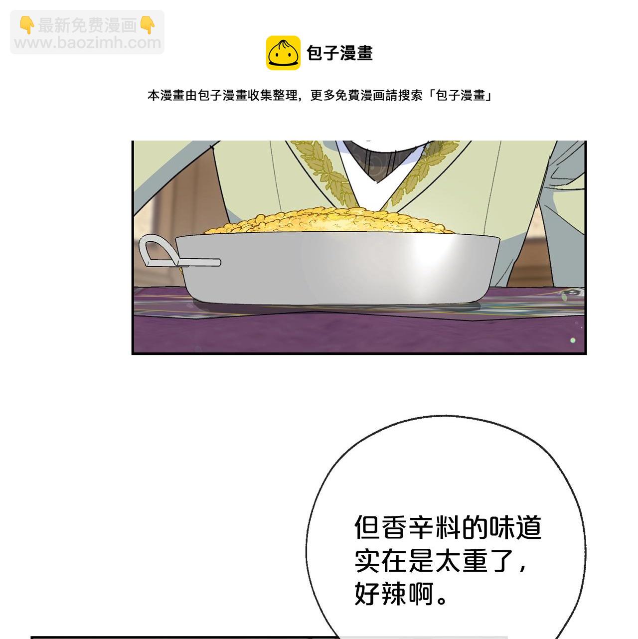 番外3 炫耀72