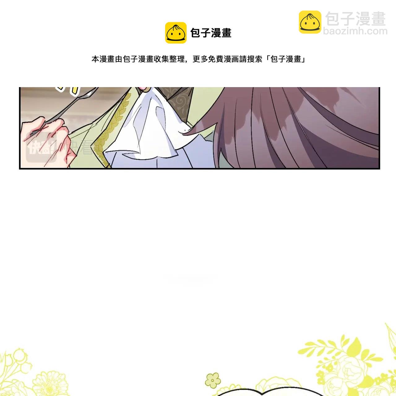 番外3 炫耀76