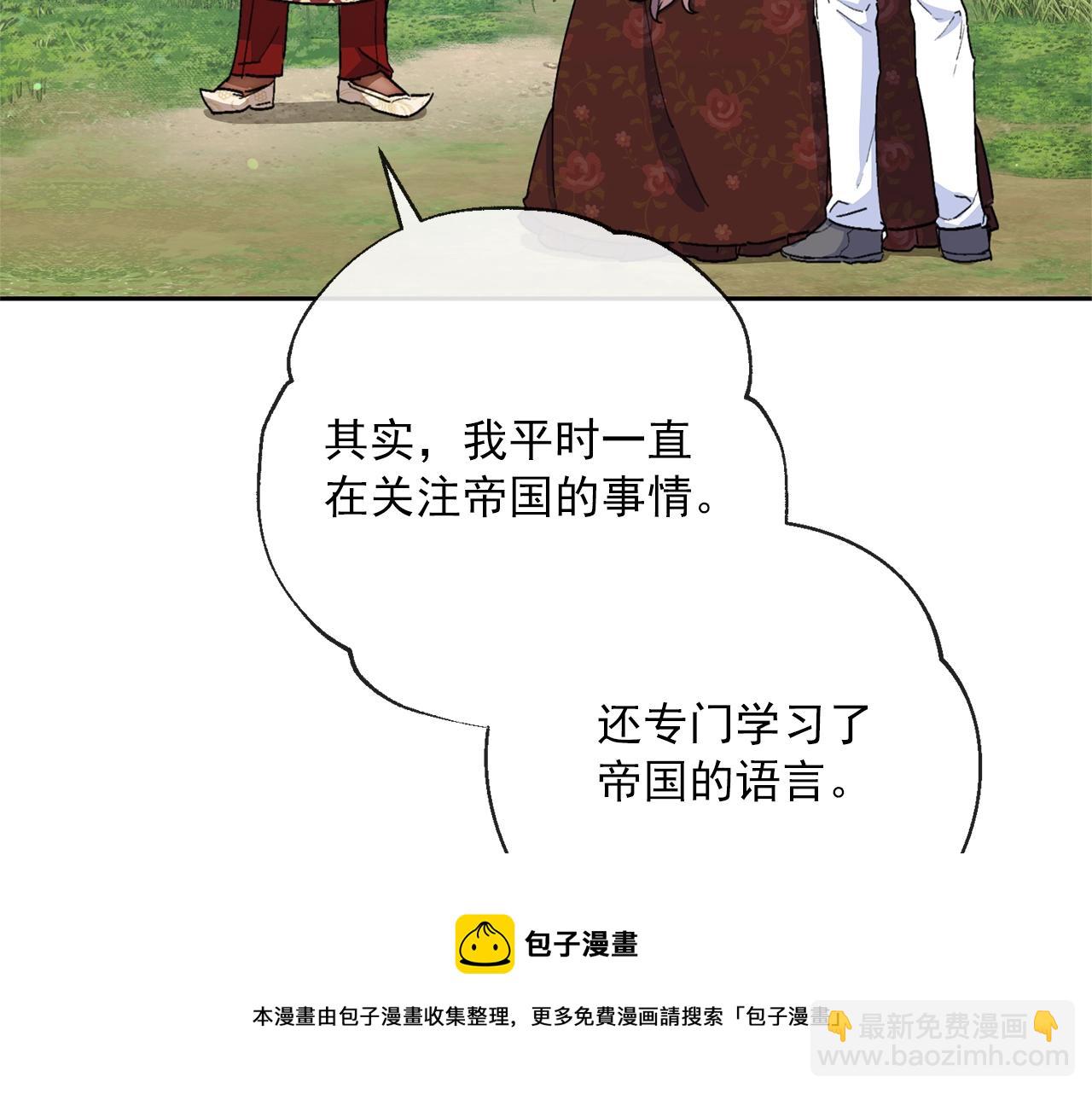 番外3 炫耀8