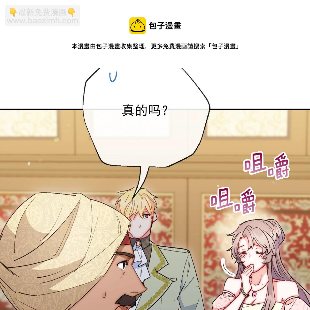 番外3 炫耀80