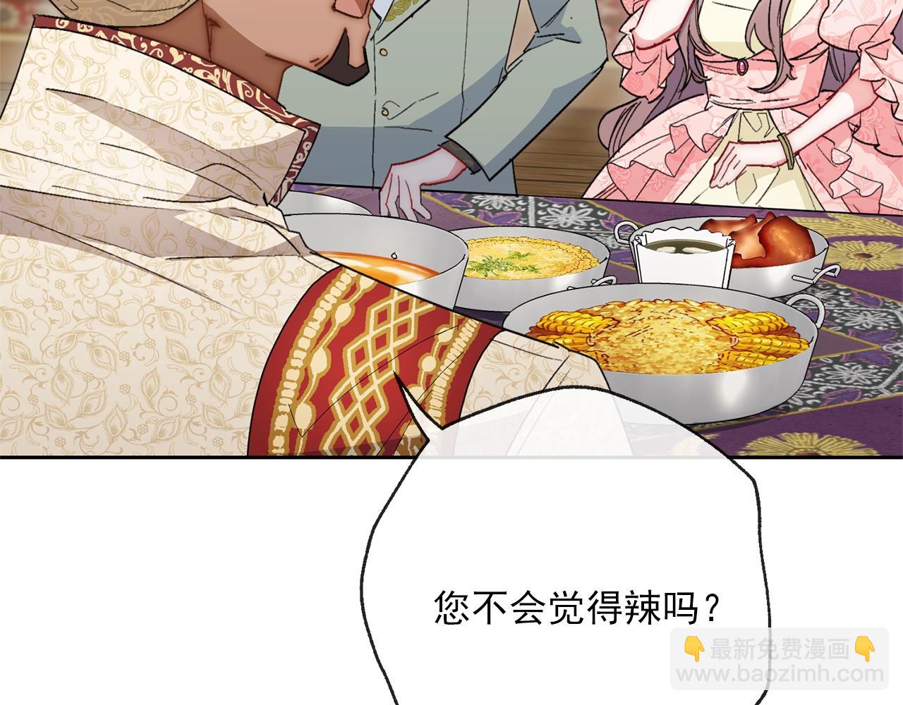 番外3 炫耀81