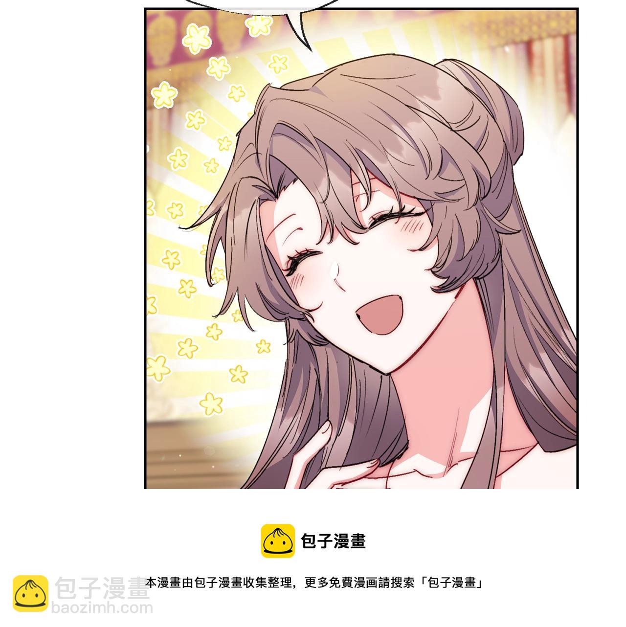 番外3 炫耀84