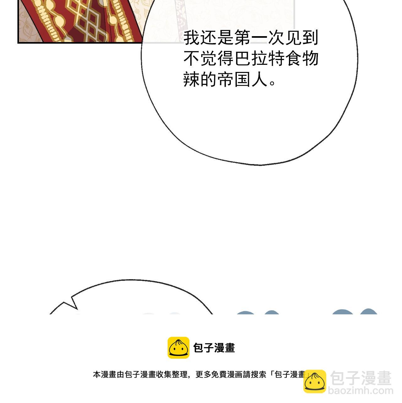 番外3 炫耀88
