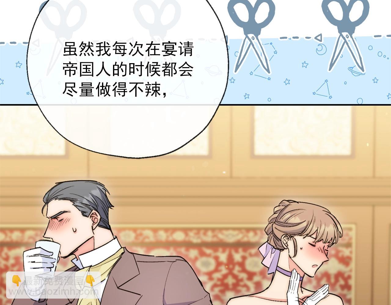 番外3 炫耀89