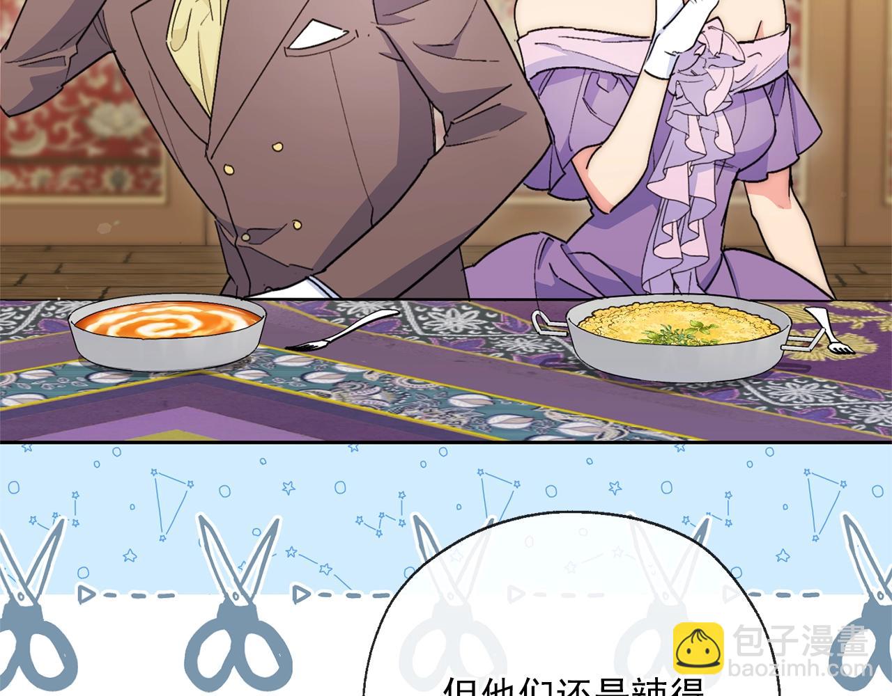 番外3 炫耀90