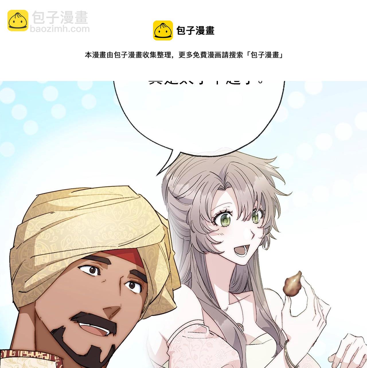 番外3 炫耀92