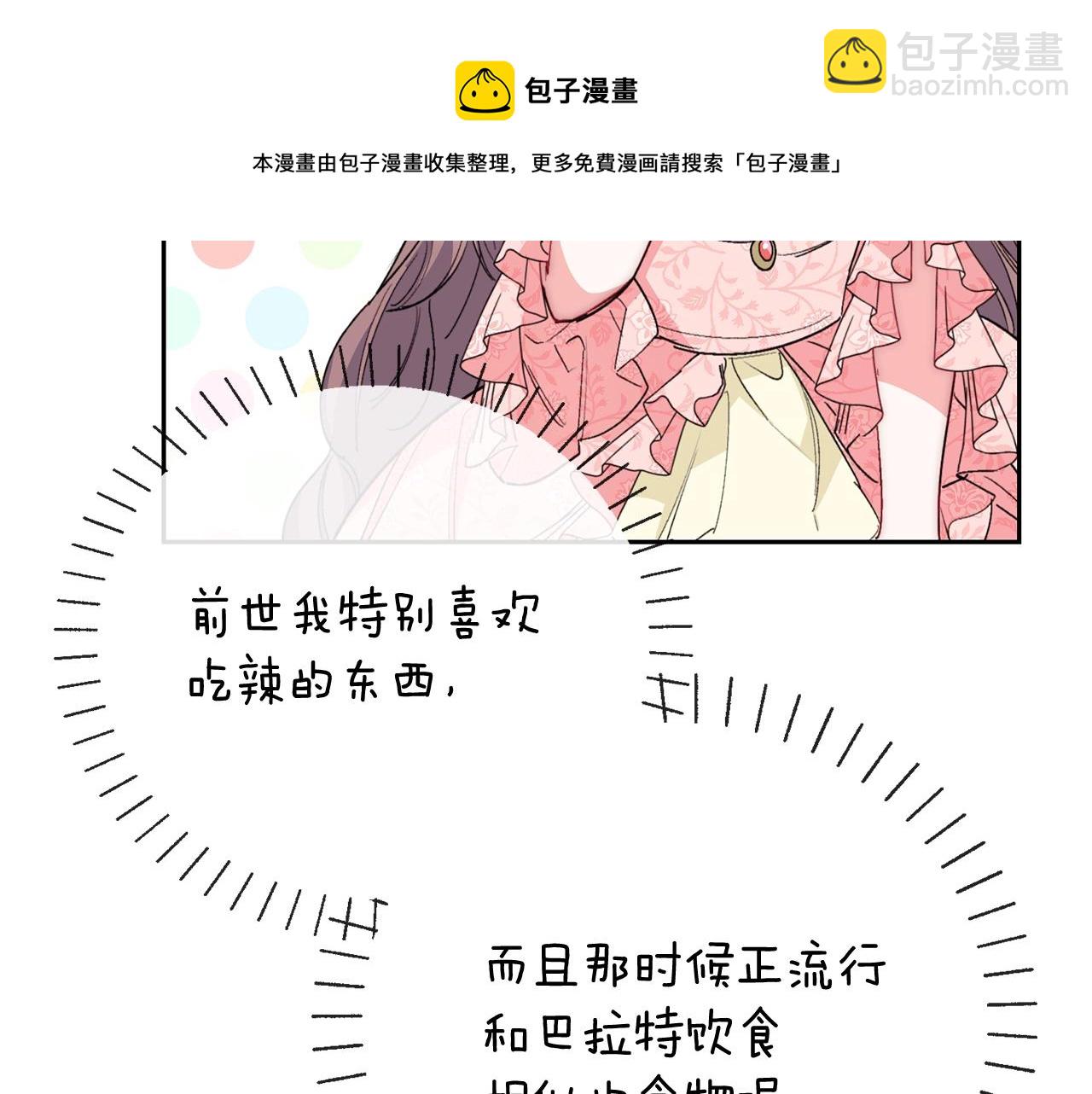 番外3 炫耀96