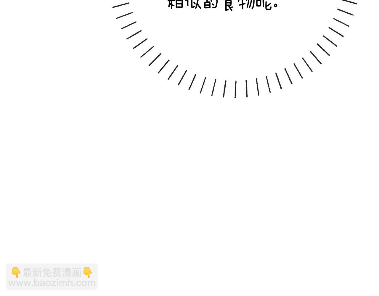 番外3 炫耀97