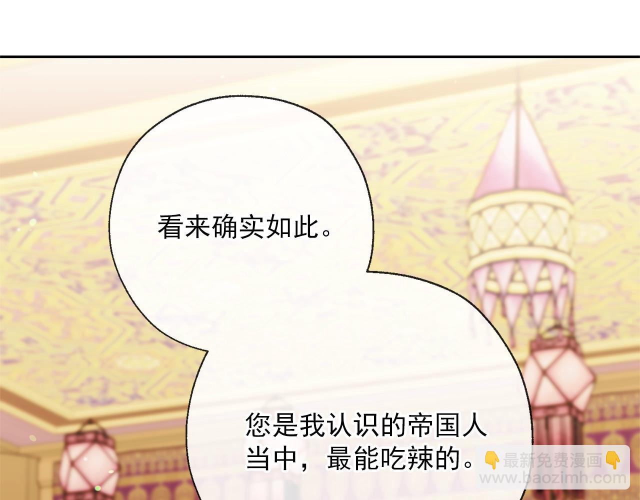 番外3 炫耀98