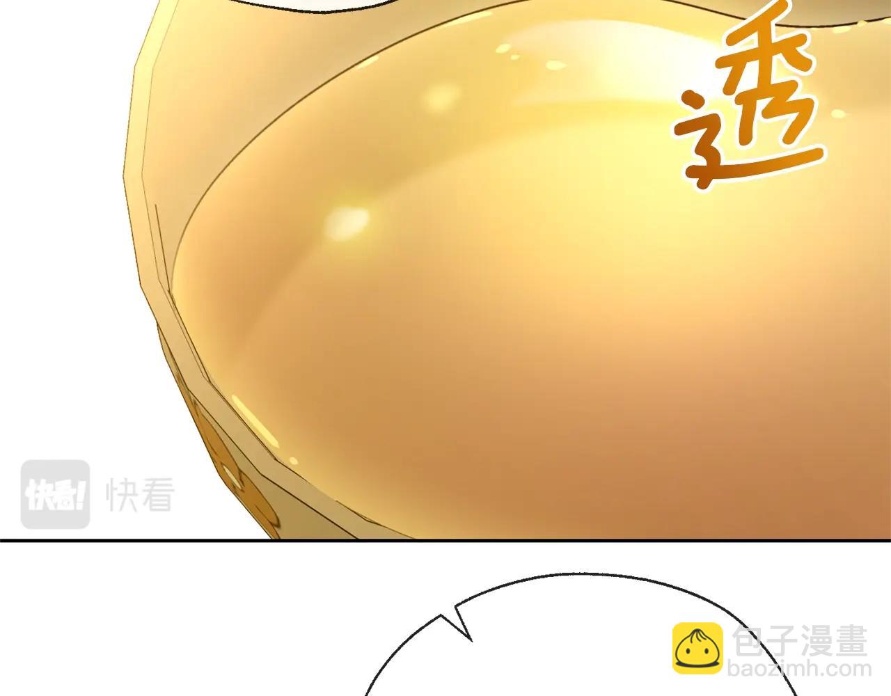 番外4 我吃醋了？10