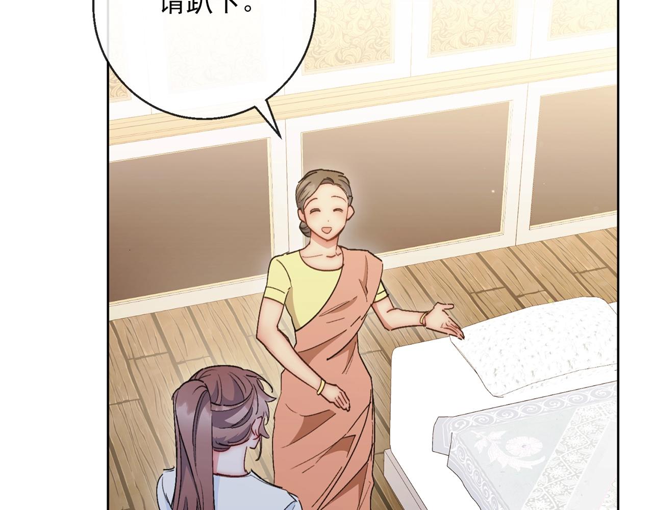 番外4 我吃醋了？102