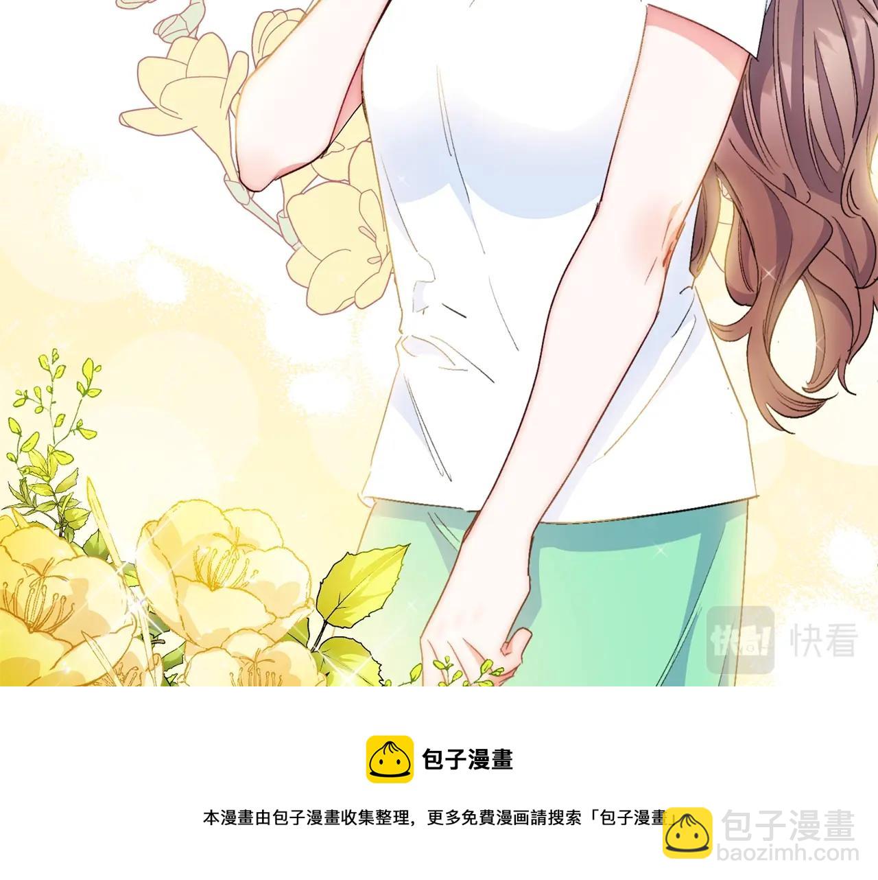番外4 我吃醋了？104