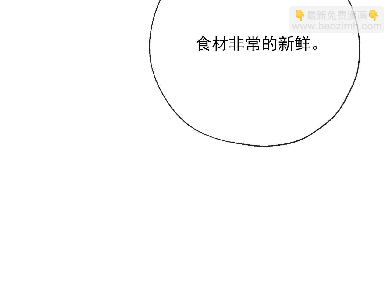 番外4 我吃醋了？11
