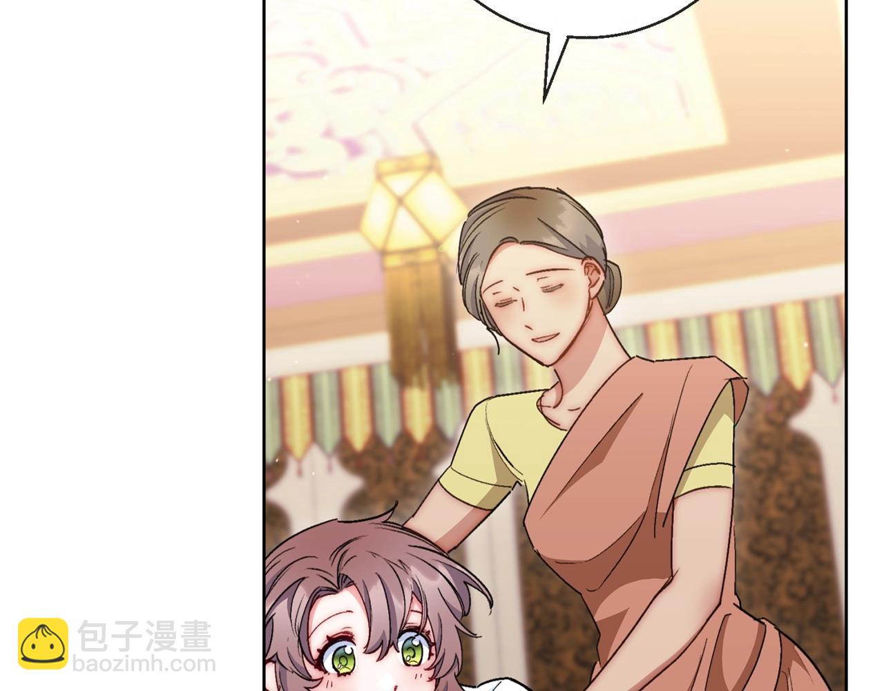 番外4 我吃醋了？110
