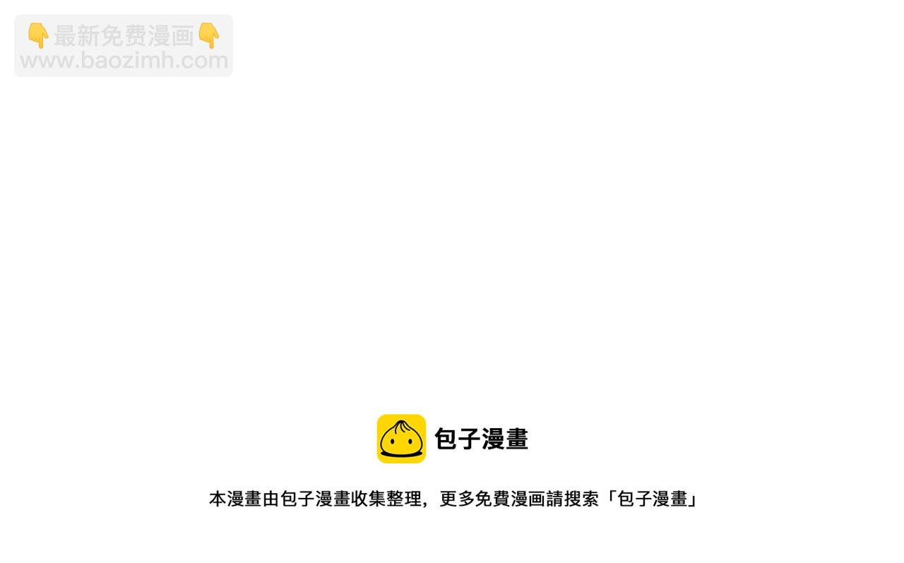 番外4 我吃醋了？112