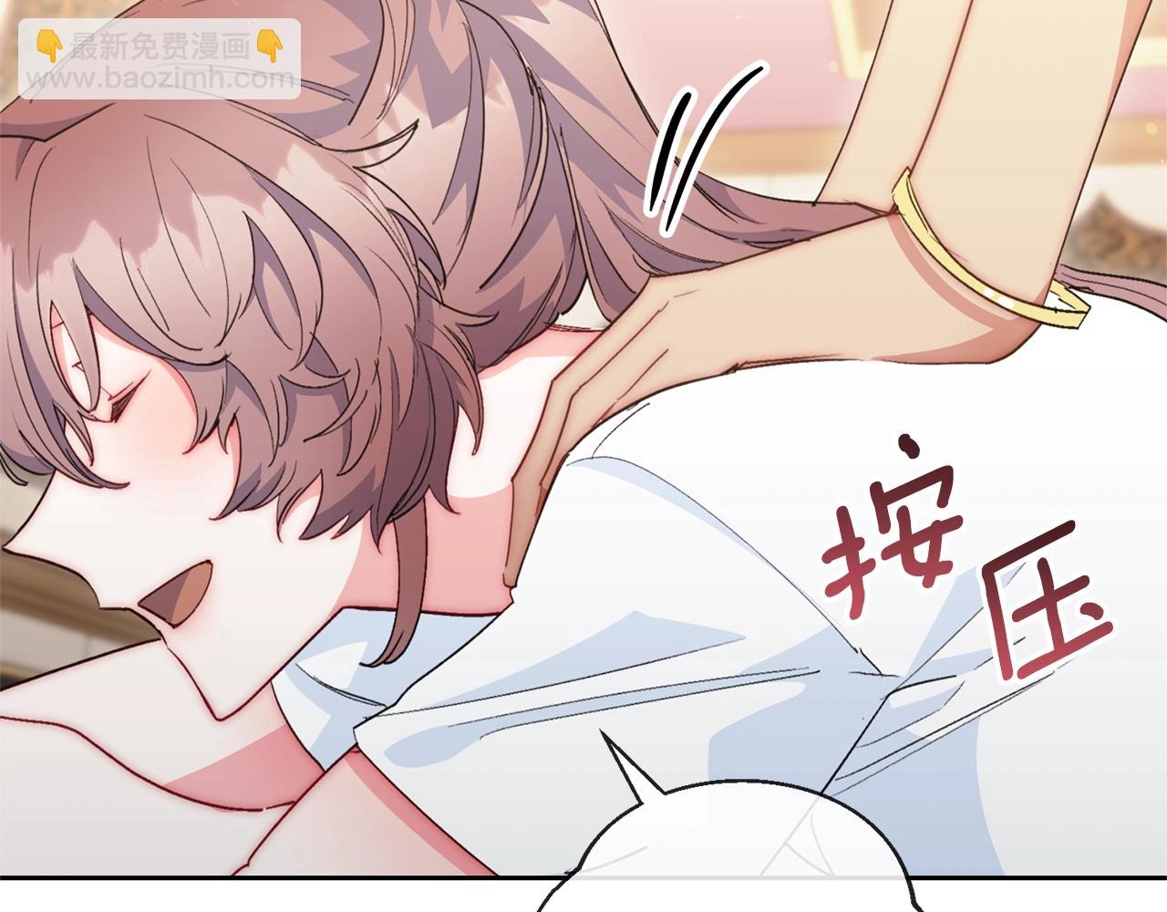 番外4 我吃醋了？114