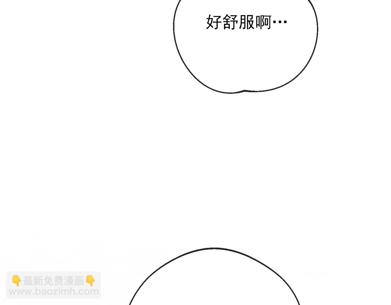 番外4 我吃醋了？115
