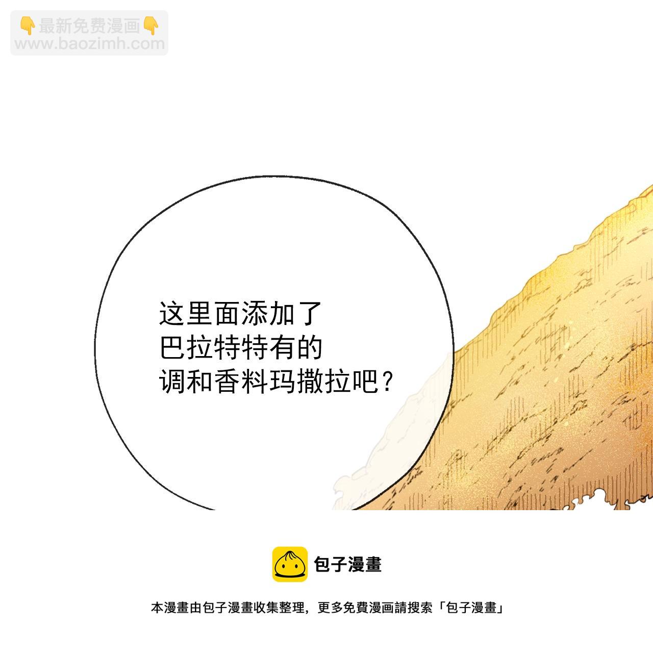 番外4 我吃醋了？12