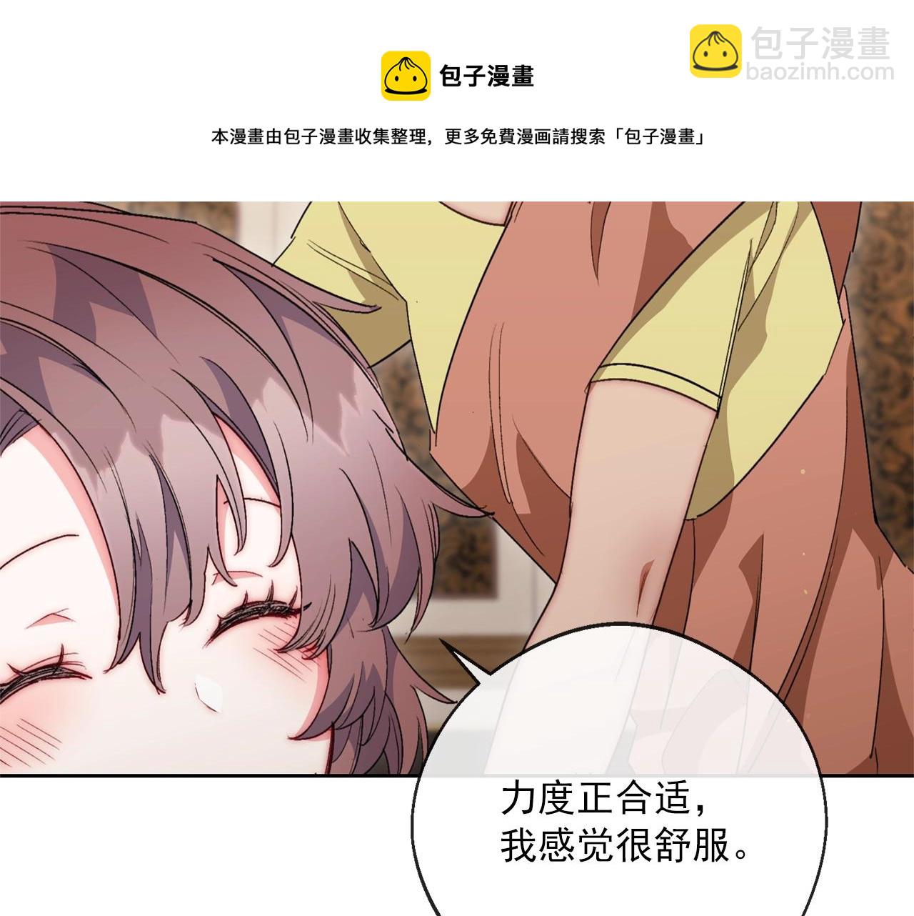 番外4 我吃醋了？120