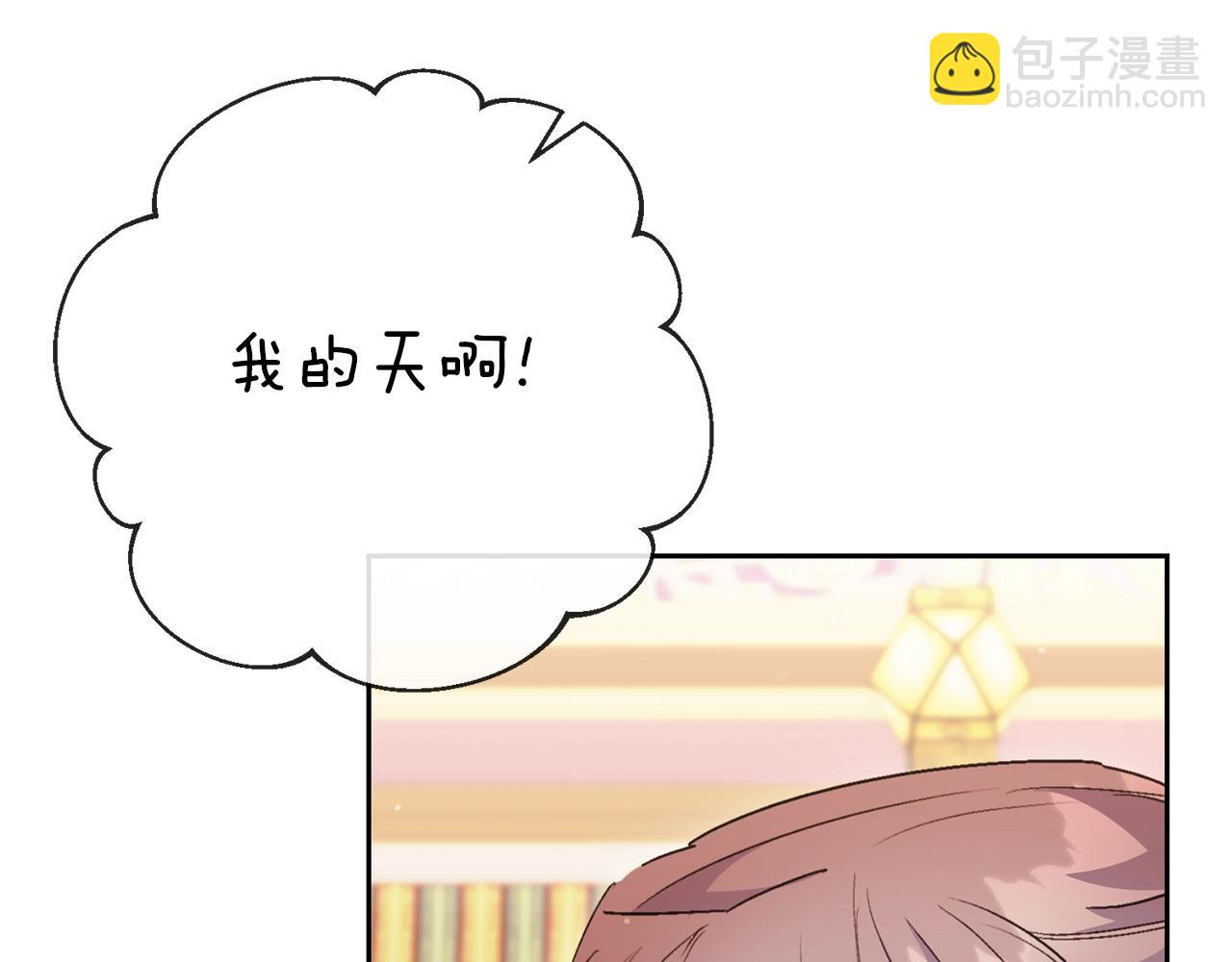 番外4 我吃醋了？122