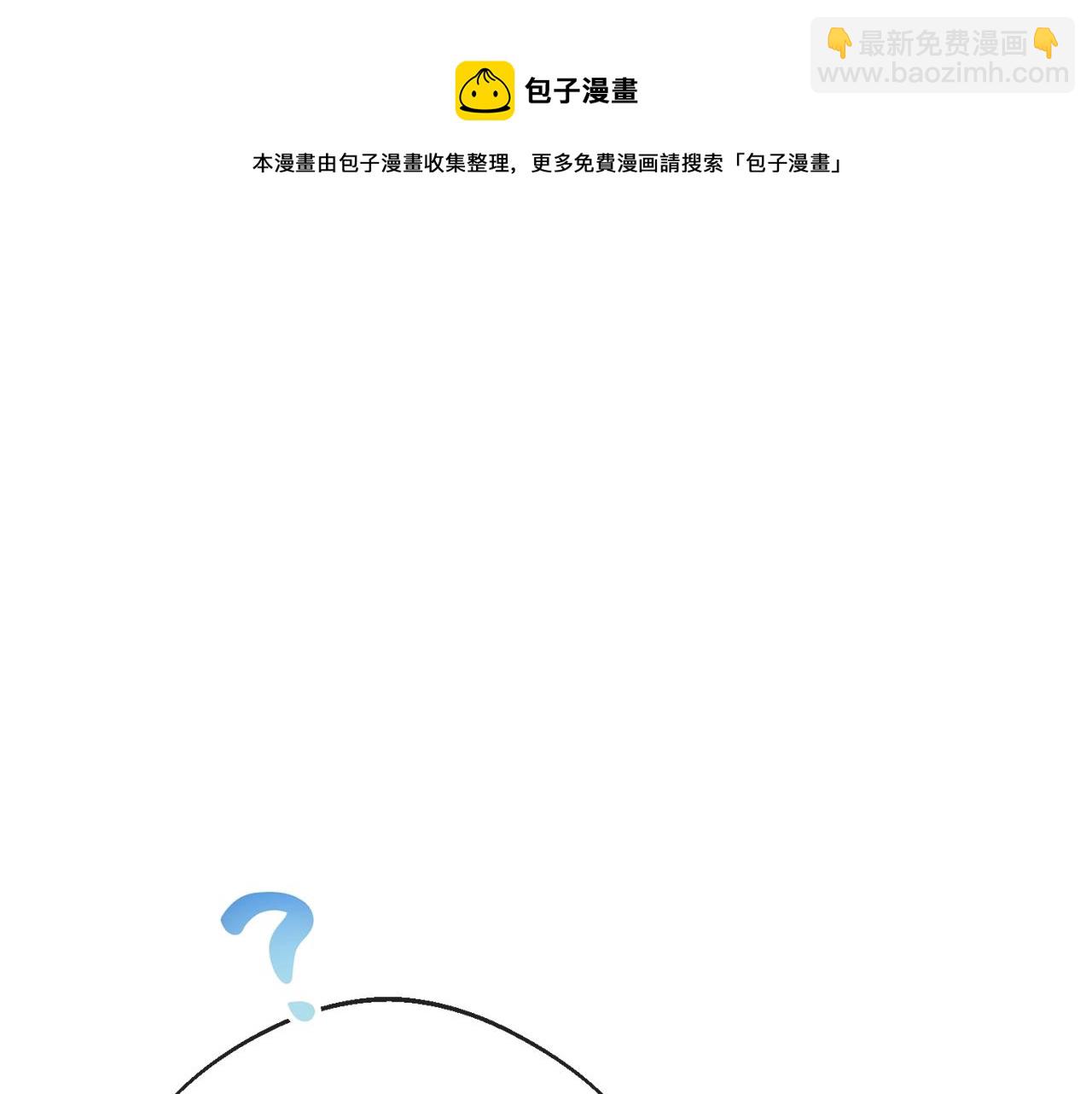 番外4 我吃醋了？124