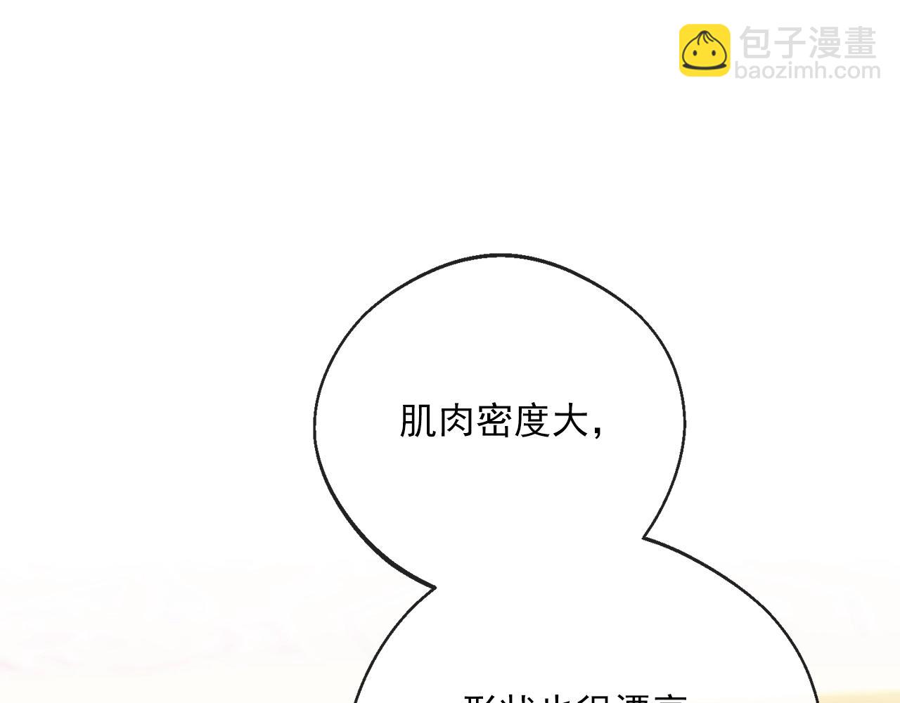 番外4 我吃醋了？130