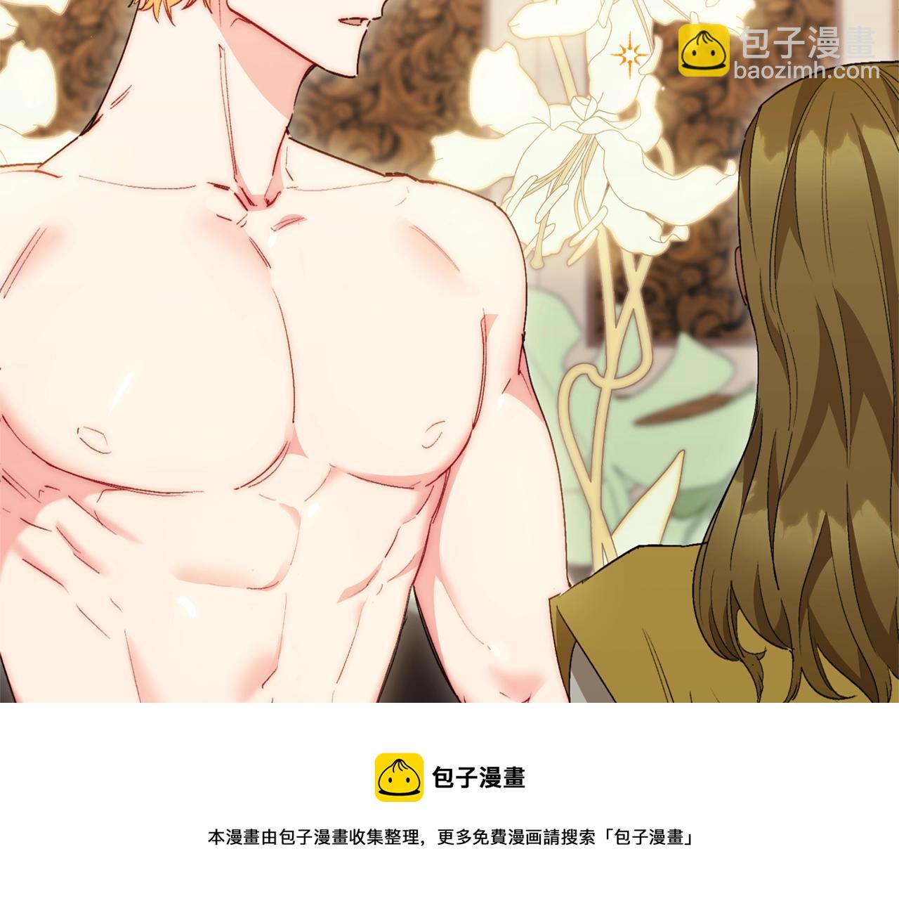 番外4 我吃醋了？132