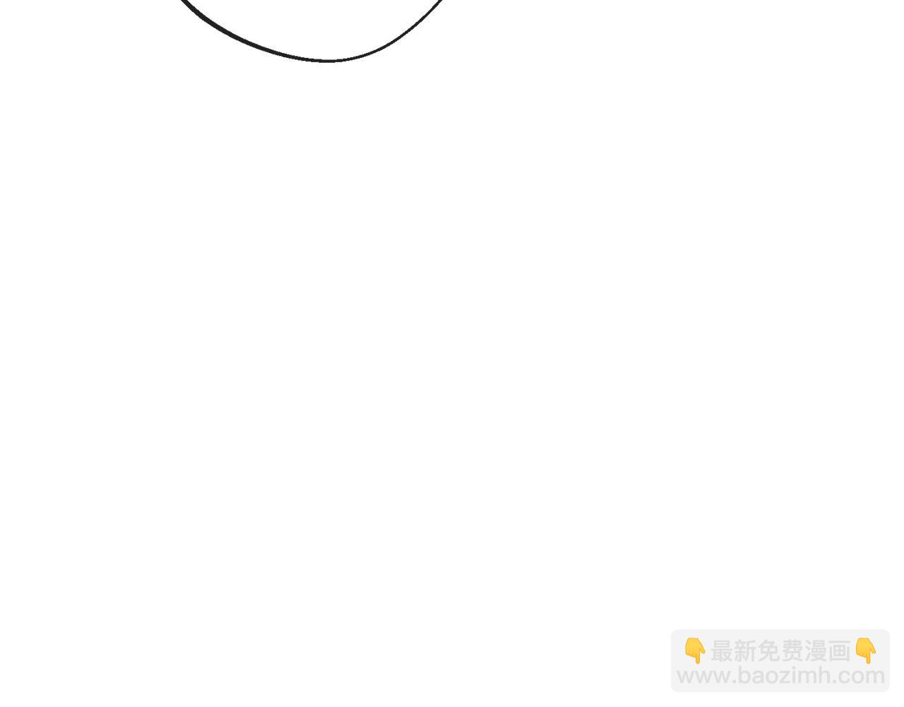 番外4 我吃醋了？134