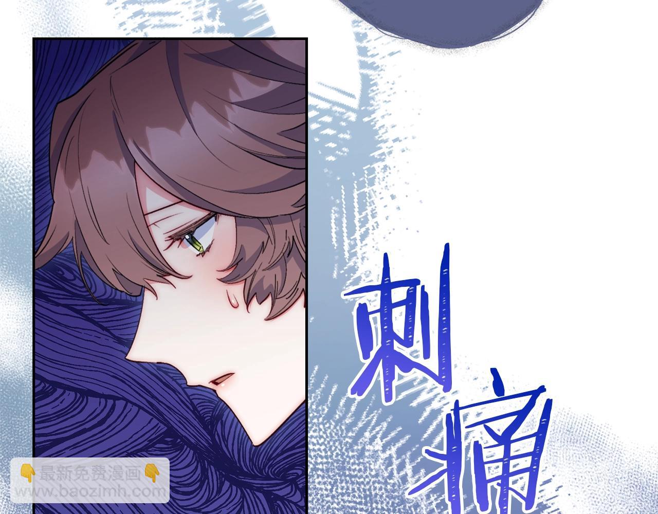 番外4 我吃醋了？141
