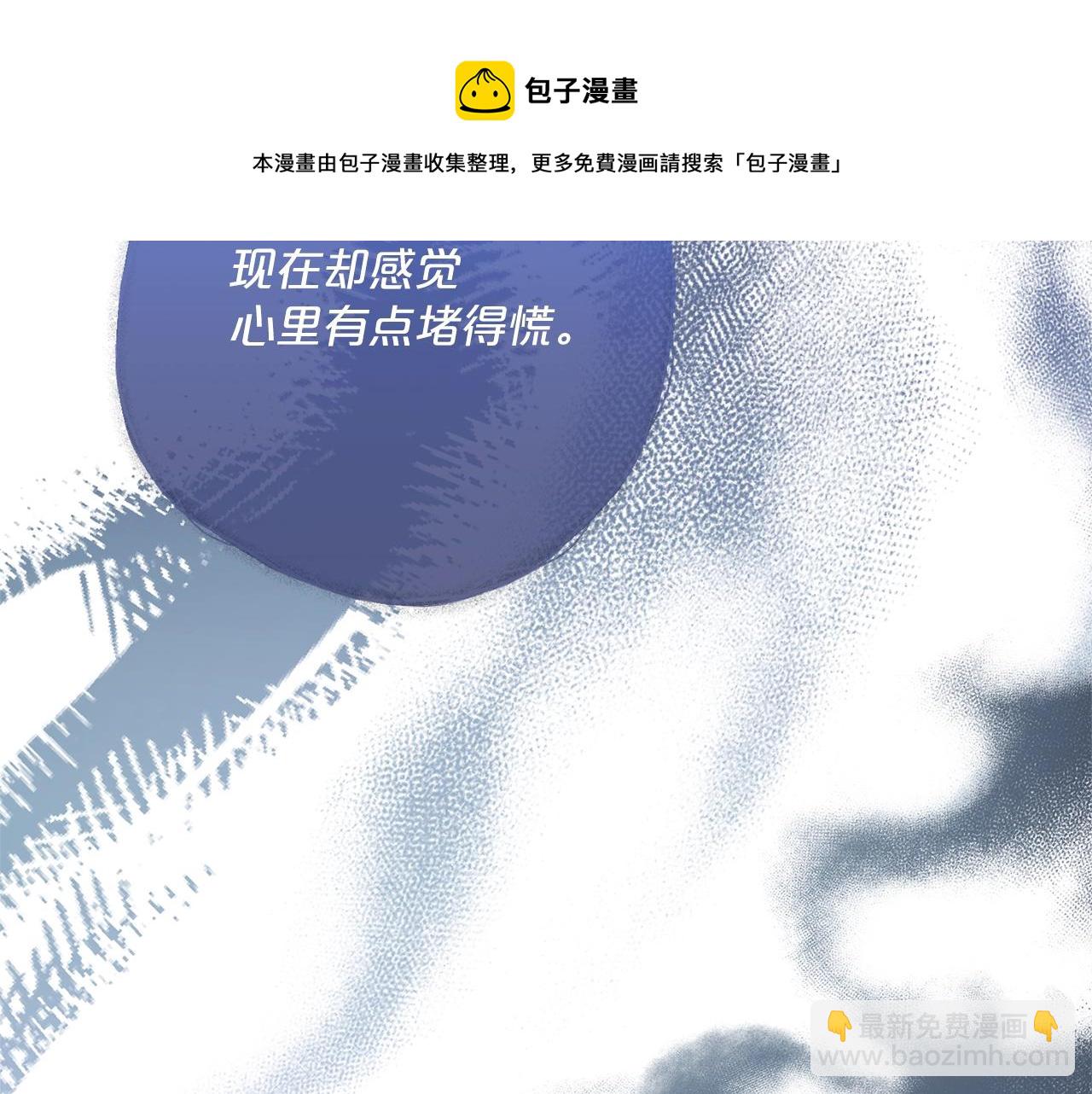 番外4 我吃醋了？144