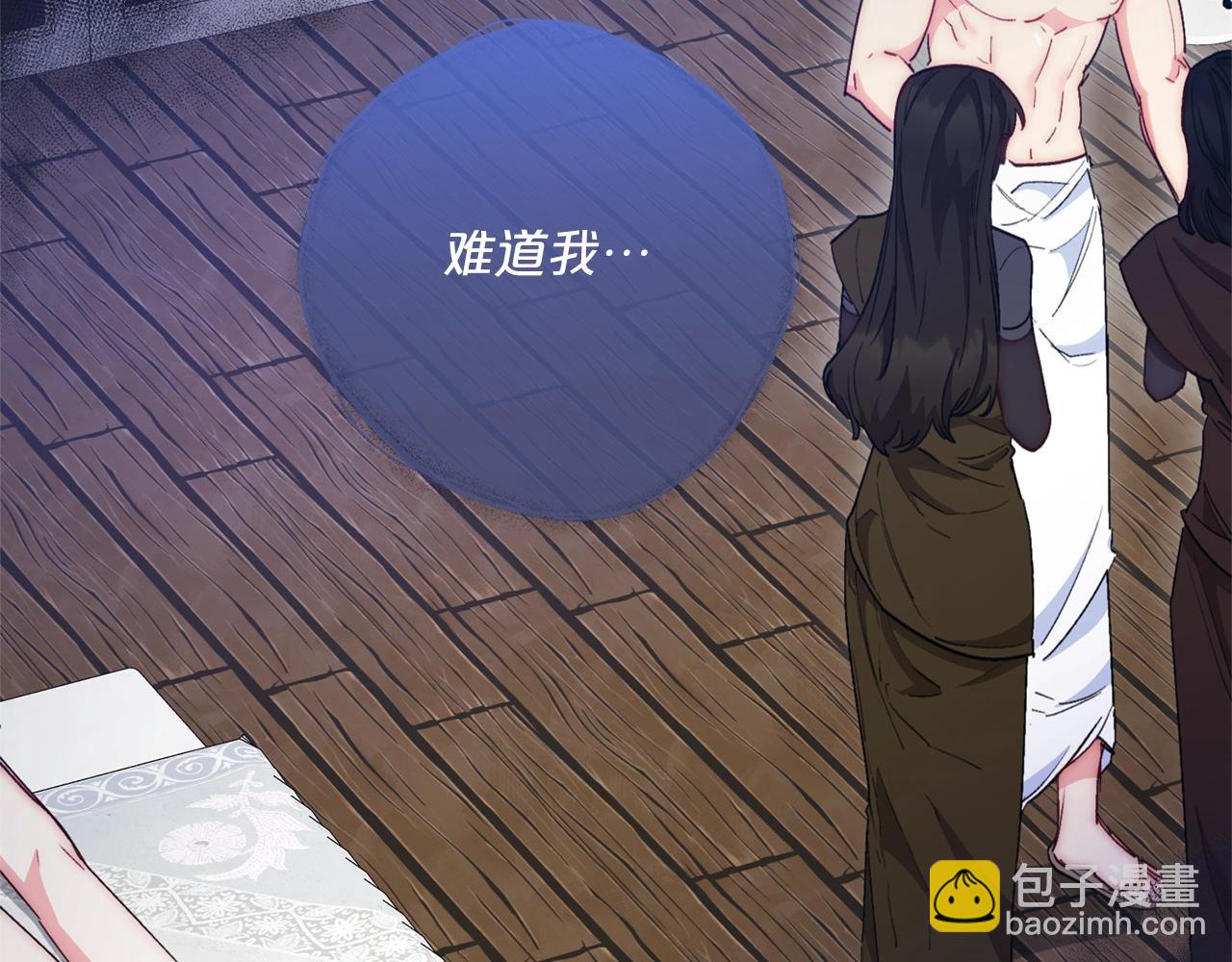 番外4 我吃醋了？146