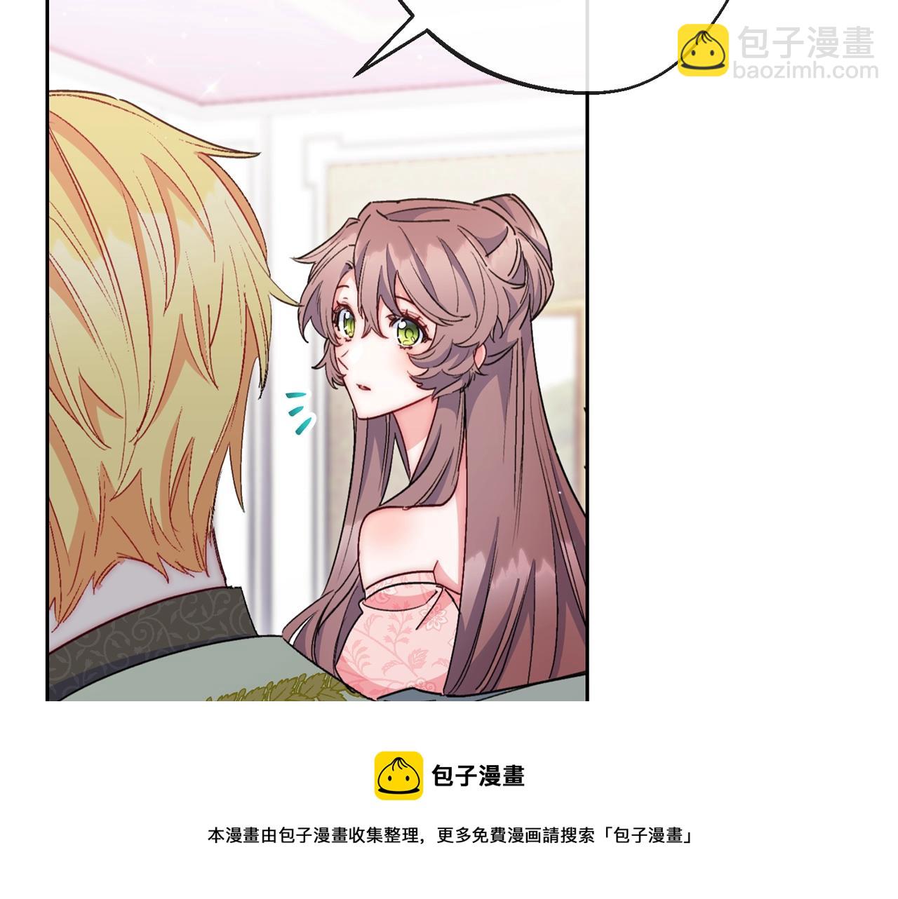 番外4 我吃醋了？156