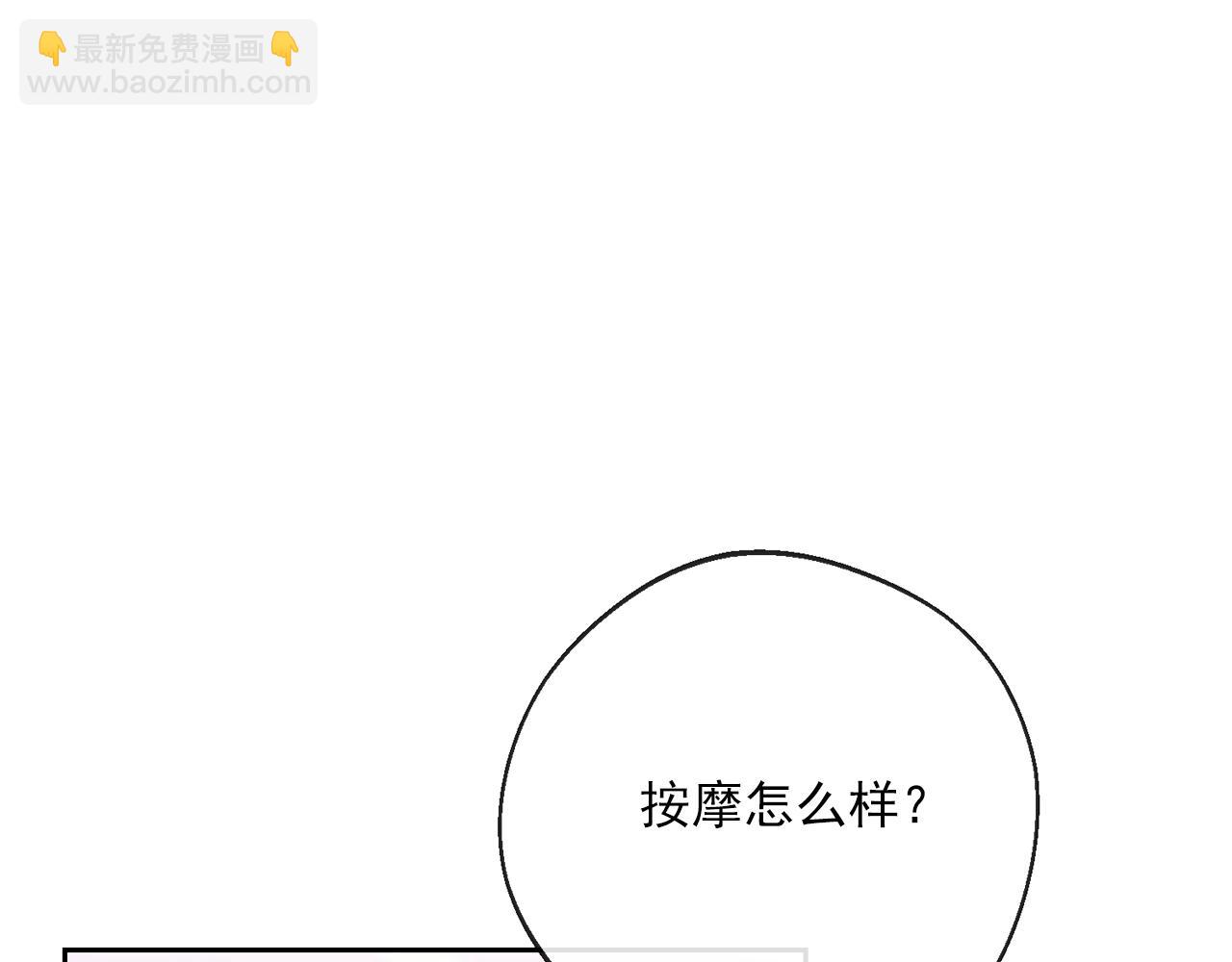 番外4 我吃醋了？159