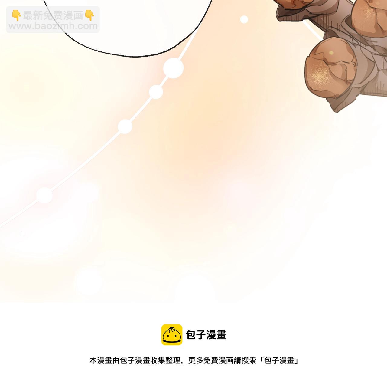 番外4 我吃醋了？16