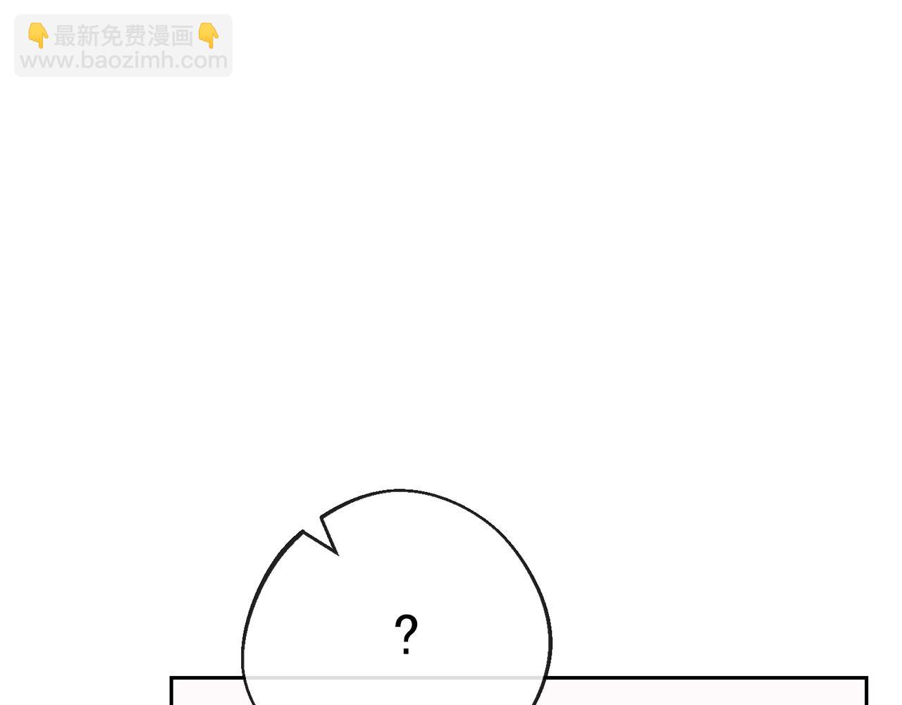 番外4 我吃醋了？162