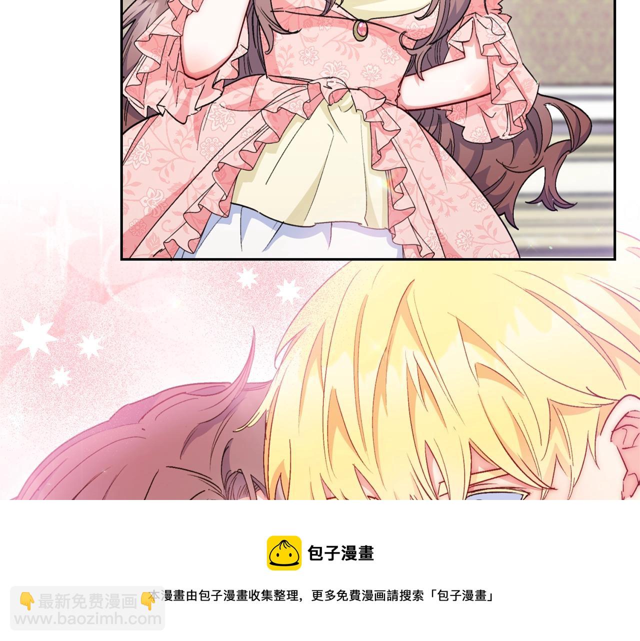 番外4 我吃醋了？164
