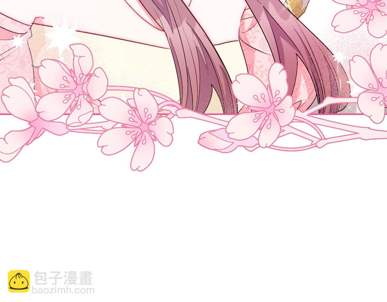 番外4 我吃醋了？166