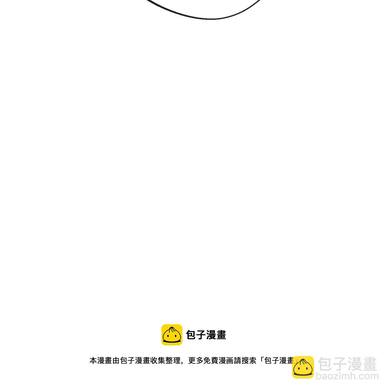 番外4 我吃醋了？172