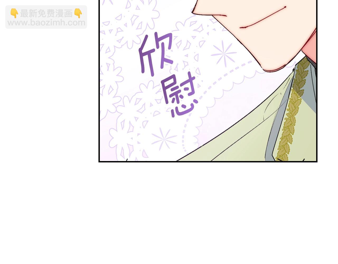 番外4 我吃醋了？174