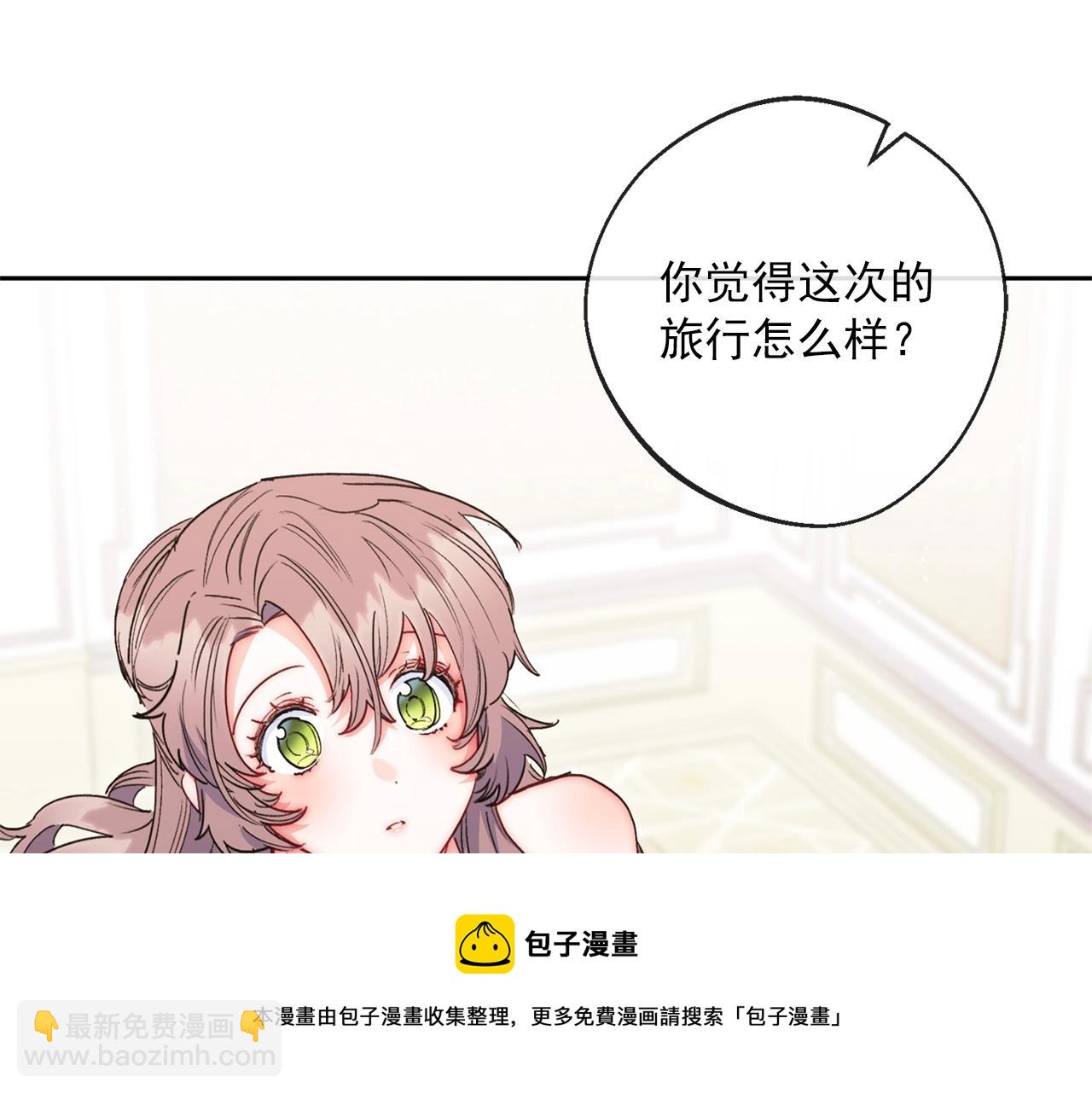 番外4 我吃醋了？176